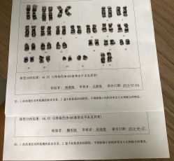 -天津市中心妇产科医院(南开院区)