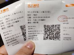 -SFC上影百联影城(川沙IMAX店)