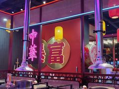 -十三姨正合丰烤肉(营迹路店)