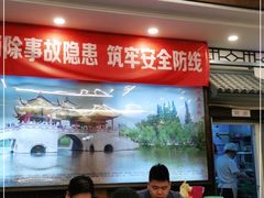 -玉华台饭庄(裕中西里小区店)
