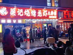 -三两三·川渝冒肚(油坊桥店)