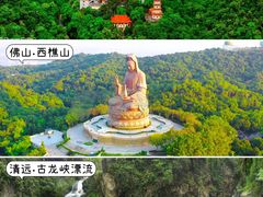 -广州塔