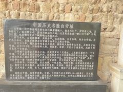 -白帝城·瞿塘峡景区