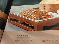 -燕春楼(海河华鼎店)