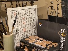 -陕拾叁-西安糕点(北院门创始店)