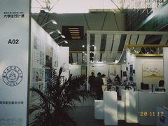 -南京航空航天大学(将军路校区)