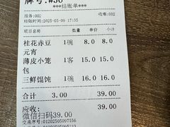 -刘长兴(逸仙桥店)
