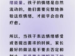 -上海嘉宁·心理咨询中心