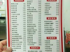 -卢庄(江汉路店)