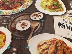 菜单-巴依老爷新疆美食(常营店)