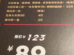 -烤匠麻辣烤鱼(万象城店)