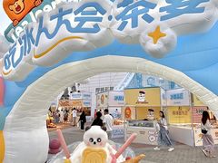 -枫叶小镇奥特莱斯