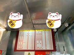 价目表-天天锅贴王(迎凤街店)