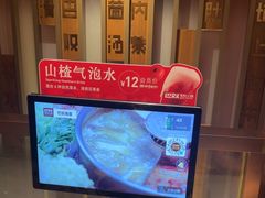 -巴奴毛肚火锅(二七万达店)