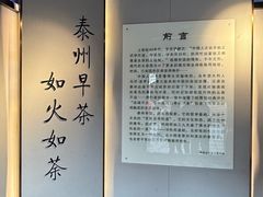 -留芳·文旅古月楼(老街店)