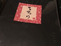 -角落里(中山公园店)
