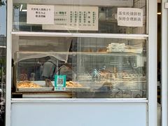 门面-中关村烤包子(中关村店)
