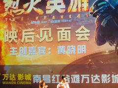 -万达影城(南昌红谷滩IMAX激光店)