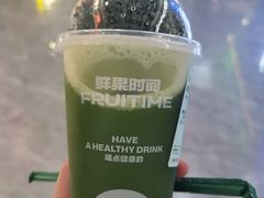 -鲜果时间·果蔬茶(赛格负二层店)