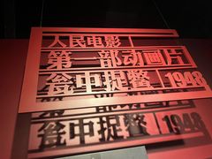 -长影旧址博物馆