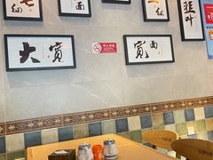 大堂-马艾萨中国兰州牛肉拉面(劲松店)