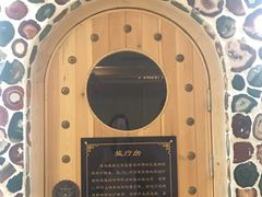 -碧中海汤泉汗蒸酒店