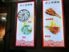 -西工饭庄快餐厅(西工小街店)