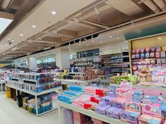 -鹏佳腾学生文创(韩国商品批发城店)