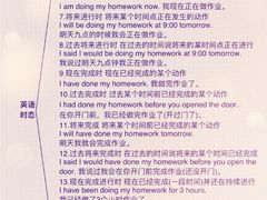-引领英语·成人口语·雅思托福