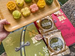 -乾芝斋·苏式糕点·碧螺春茶酥(平江路店)