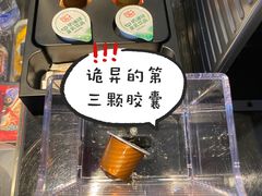 -成都尼依格罗酒店