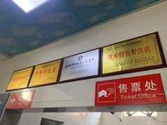 -铁谢李松祖传羊肉汤馆