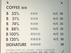 -BLATAGE COFFEE