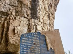 -老象峰