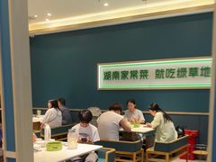 -绿草地·湘菜(悦方ID mall店)