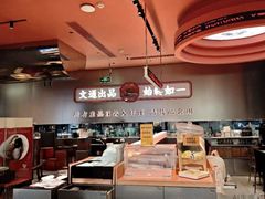 -文通冰室(东方宝泰店)
