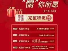 -儒之堂·足道养生SPA影院式(万融城店)