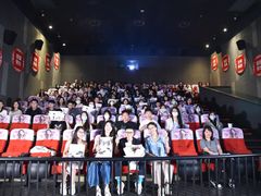 -CGV星星影城(颐堤港ScreenX店)