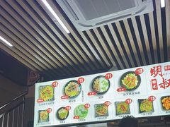 -明叔捞面