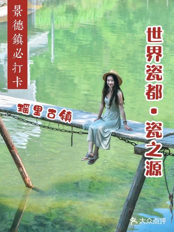 江西绝美古村落：景德镇徽派“瑶里”，避暑好去处