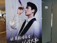 -万达影城(金牛万达广场激光IMAX店)