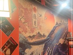 -隐月· 㐂和食屋(芝罘万达公馆店)