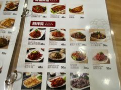 -顺姬冷面(长白西路店)