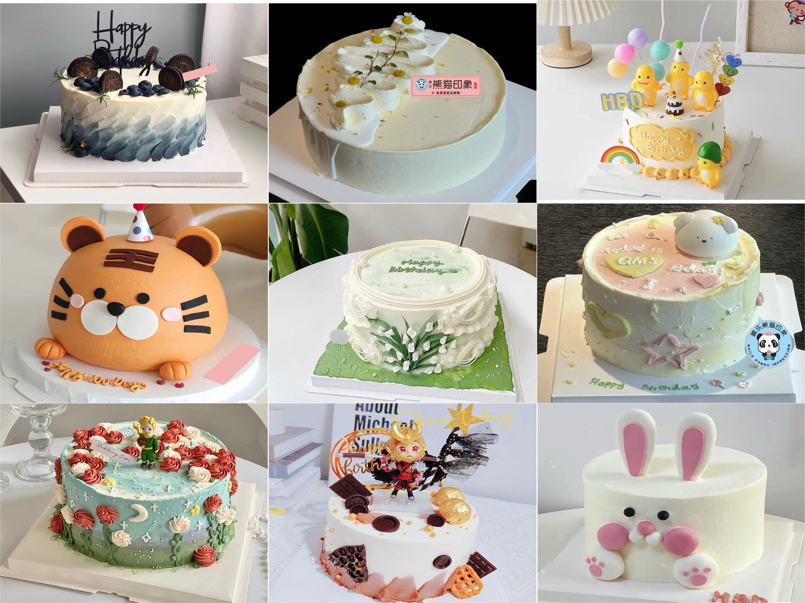 各种蛋糕款式都有,有喜欢的朋友可以联系