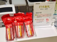 -美罗城