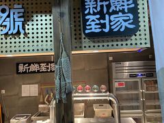 -丹江渔村(首都机场店)