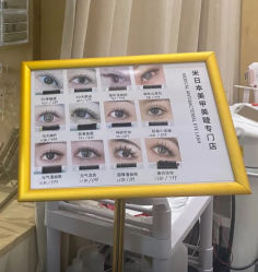 -米·日本の美甲美睫專門店