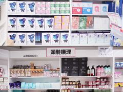 -我的公主美妆(旺角店)