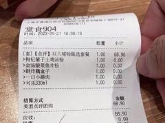 -小满手工粉(上海新世界城店)