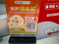 -DQ·蛋糕·冰淇淋(浦江欢乐颂店)